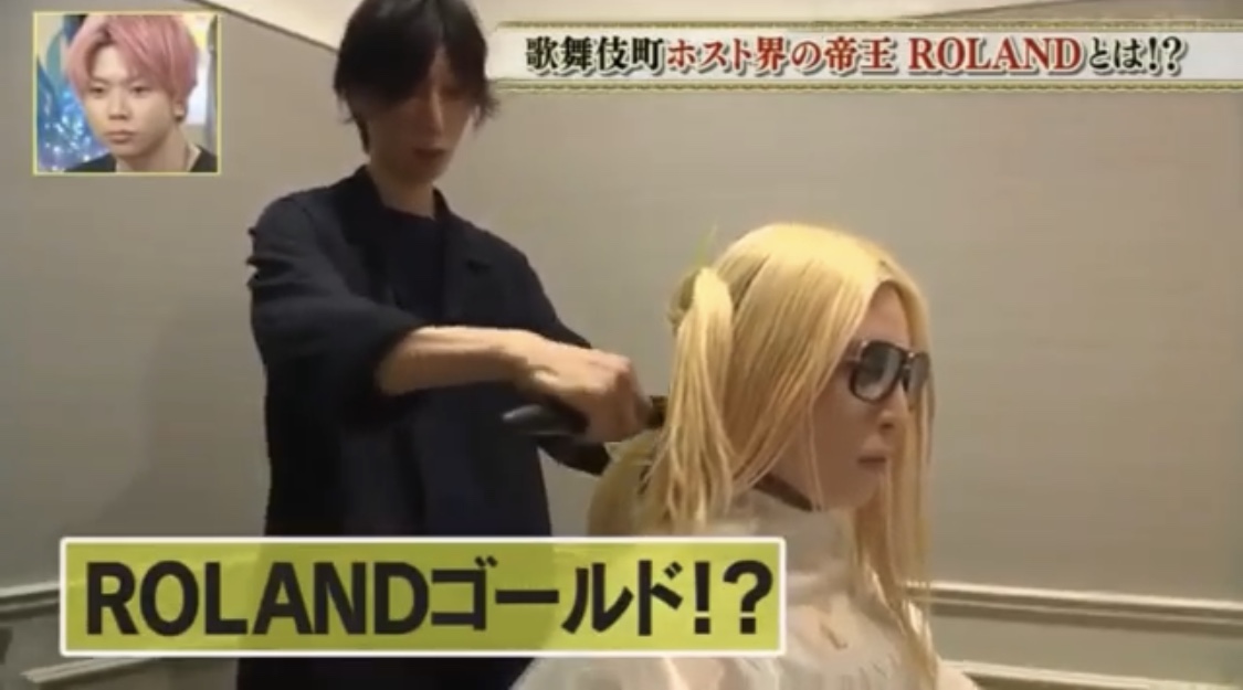 日本テレビ系列で放送中のダウンタウンdxでroland行きつけ美容室としてloanaが紹介されました Loana Roppongi